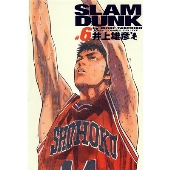 SLAM DUNK 完全版 6