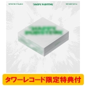 SEVENTEEN 5th Album『HAPPY BURSTDAY』限定特典付きで発売決定 SEVENTEEN 5th Album『HAPPY BURSTDAY』限定特典付きで発売決定