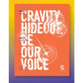 CRAVITY『Cravity Season3. Hideout: Be Our Voice』発売記念