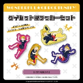 WONDERFUL☆OPPOTUNITYより、鏡音リン・レンコラボグッズ第二弾