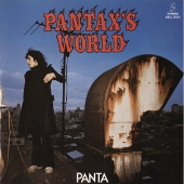 PANTAX'S WORLD<タワーレコード限定>