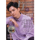 Location Japan (ロケーション ジャパン) 2021年 12月号 [雑誌] ロケ地でもっとワクワ