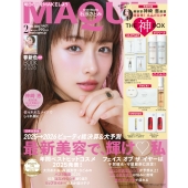 MAQUIA (マキア) 2026年 02月号 [雑誌]