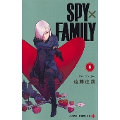 Spy X Family / O.S.T. - Spy X Family (Original Soundtrack