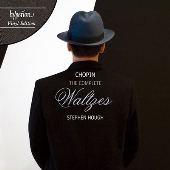 ショパン: ワルツ全集<初回限定生産盤>