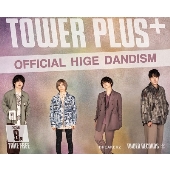 TOWER PLUS+ 2021年8月1日号＜オンライン提供 (数量限定)＞