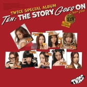 TWICE スペシャルアルバム『TEN: The Story Goes On』10月リリース