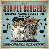 ゴスペル・イヤーズ・セレクション 1953 - 1967
