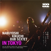 イン・トーキョー