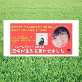 R (お米1合+DLコード)