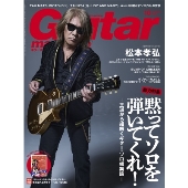 松本孝弘（B'z）、阪神タイガース90周年記念公式テーマ・ソング