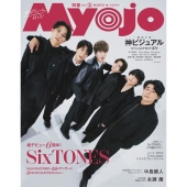 Myojo (ミョウジョウ) 2026年 03月号 [雑誌]