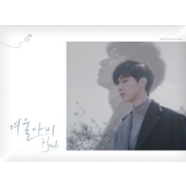Vixx - [Jekyll] 1st Mini Album Repackage CD+Booklet+Gift K
