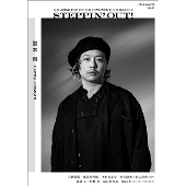 【新品未開封品】まる 豪華版('24アスミック・エース)〈2枚組〉堂本剛 映画「まる」ムビチケ第1弾カードのビジュアル。 - 主演・堂本剛