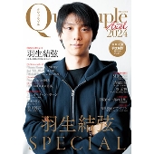 Quadruple Axel 2024 羽生結弦 SPECIAL