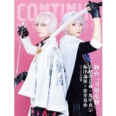 CONTINUE Vol.75