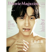 J Movie Magazine(Vol.113)