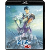 装甲騎兵ボトムズ』Blu-ray Perfect Soldier Boxが2021年2月25日発売 - TOWER RECORDS ONLINE