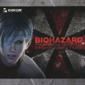 「バイオハザード　アンブレラ　クロニクルズ」オリジナル・サウンドトラック
