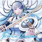 エグジット・トランス・プレゼンツ トランス・マスター