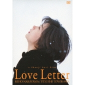 Love Letter