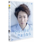 大野智 2008年8月30日 第31回24時間TV　写真40枚 大野智 2008年8月31日 第31回24時間TV 写真22枚 - メルカリ