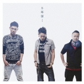 5年後… [CD+DVD]＜初回生産限定盤＞