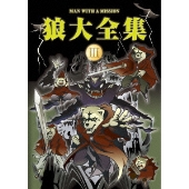 MAN WITH A MISSION、映像作品第五弾『狼大全集 V』発売