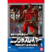 アニメ『ニンジャスレイヤー フロムアニメイシヨン』BD/DVD発売 