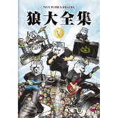 MAN WITH A MISSION、大人気映像作品シリーズ「狼大全集」第6弾『Wolf Complete Works VI ～Chasing the Horizon  Tour 2018 Tour Final in Hanshin Koshien Stadium～』4月24日発売 - TOWER RECORDS  ONLINE