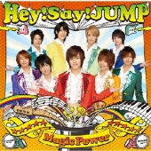 Hey Say Jump 5か月ぶり新シングルはドラマ 理想の息子 主題歌 Tower Records Online