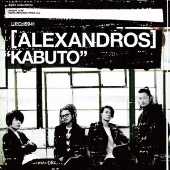 Alexandros 初スタジアム ライヴ Alexandros Vip Party 18 開催 ファン3万5 000人を前にメドレーなど曲以上披露 Tower Records Online