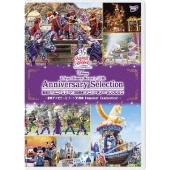 東京ディズニーリゾート 35周年 アニバーサリー・セレクション -東京ディズニーリゾート 35周年 Happiest Celebration!-