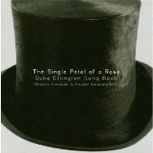 ザ・シングル・ペタル・オブ・ア・ローズ