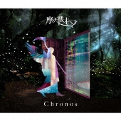 摩天楼オペラ｜新作EP『Chronos』4月22日発売 - TOWER RECORDS