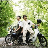 うたをうたお＜通常盤＞