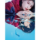 邂逅少女 三月のパンタシア 完全生産限定盤 CD+Blu-ray Amazon | 邂逅少女 (完全数量生産限定盤) | 三月のパンタシア