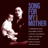 Song for my mother～思慕