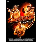SOORYAVANSHI/スーリヤヴァンシー