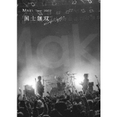 Maki｜ライブDVD『Maki Tour 2022「国士無双」at Zepp Nagoya』5月31日 