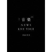 NEWS、5月17日リリースのBlu-ray＆DVD『NEWS LIVE TOUR 