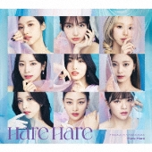 TWICE｜日本10枚目のシングル『Hare Hare』好評発売中！ - TOWER