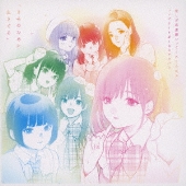 推しが武道館いってくれたら死ぬ コンプリートボーカルアルバム「きみのために生きてる」[2CD+ブックレット]