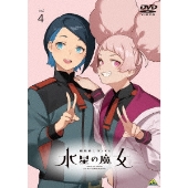 機動戦士ガンダム 水星の魔女 Original Soundtrack』CDとアナログ盤が7