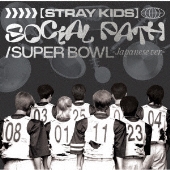 Stray Kids｜日本ファーストEP『Social Path (feat. LiSA