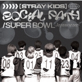 Stray Kids｜日本ファーストEP『Social Path (feat. LiSA) / Super ...