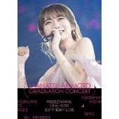 乃木坂46｜ライブBlu-ray&DVD『11th YEAR BIRTHDAY LIVE』2月21