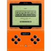 GAME GIRL [CD+グッズ]＜初回限定盤＞