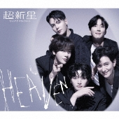 SUPERNOVA（超新星） ジヒョク デザイン リング 11号 SUPERNOVA