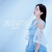 ARIGATO [CD+DVD]＜LOVE VER.＞